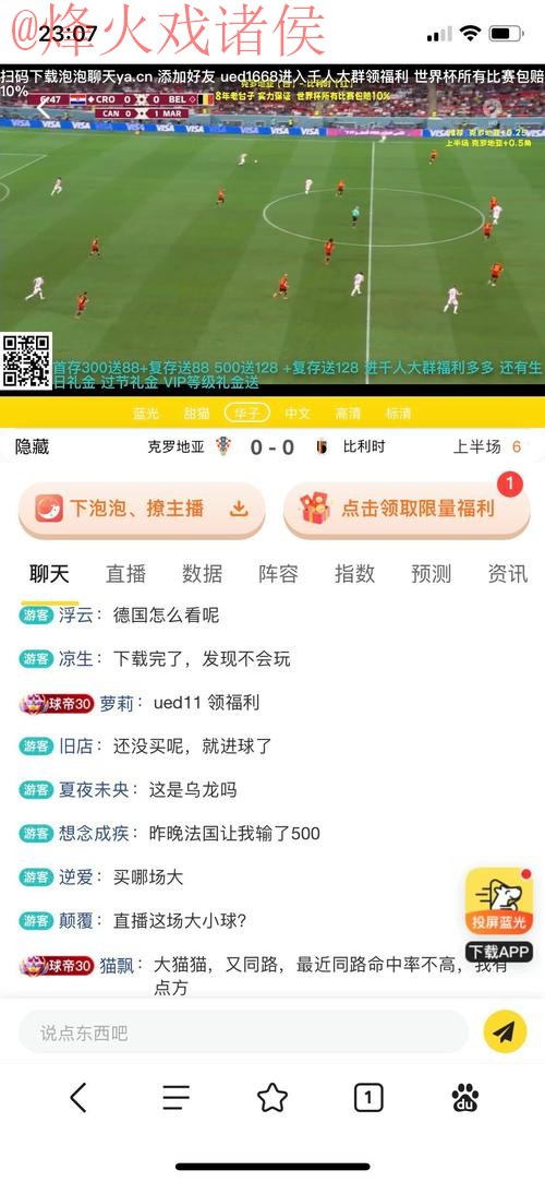 世界杯竞猜网站入口地址